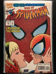 Web of Spider-Man #125 (1995)