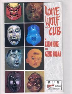 Lone Wolf & Cub #17 FN First Comics Comic Book Koike Kojima 1987 DE36