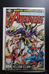 The Avengers #204 (1981)