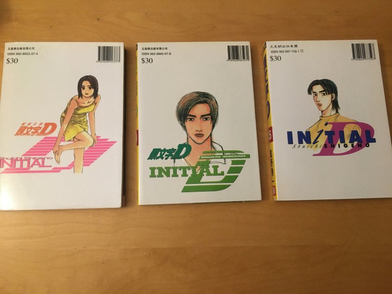 New Set Anime Comic Initial-d by Shuichi Shigeno Volume . 1 