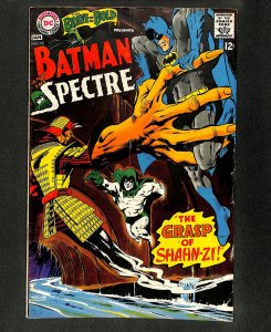 Brave And The Bold #75