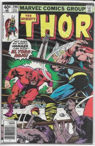 Thor   vol. 1   #290 VG