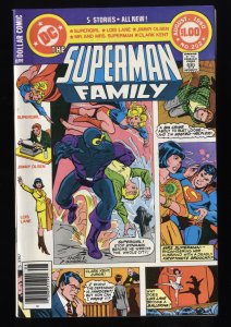 Superman Family #202 NM- 9.2 Supergirl!