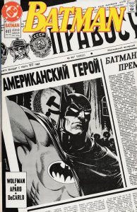 Batman #447 (1990) Batman