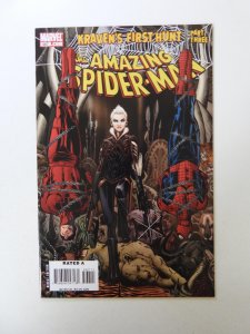 Amazing Spider-Man #567 NM- condition