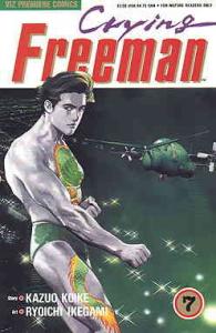 Crying Freeman Part 1 #7 VF/NM ; Viz | Viz Premiere Comics Penultimate Issue