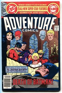 Adventure #462 - 1979 - DC - VG - comic book