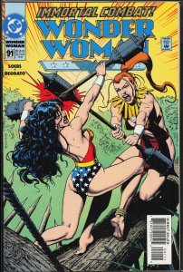 Wonder Woman #91 (1994) Wonder Woman [Key Issue]