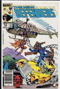 The Defenders #148 (1985) The Defenders