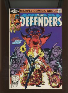 (1981) Defenders #96: BRONZE AGE! DIRECT! WE COMBINE SHIPPING! (8.0/8.5)