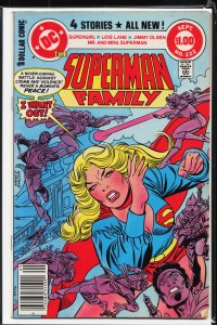 The Superman Family #222 (1982) Supergirl
