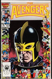 Daredevil #236 (1986) Daredevil