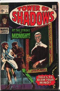 Tower of Shadows #1 (1969)