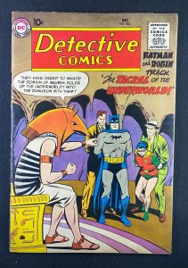 Detective Comics (1937) #262 VG- (3.5) Curt Swan Robin un