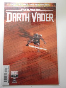 Star Wars: Darth Vader #10 (2021)