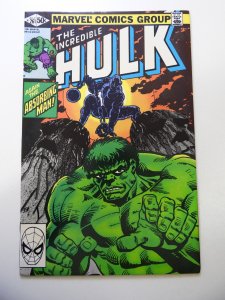 The Incredible Hulk #261 (1981) VF- Condition