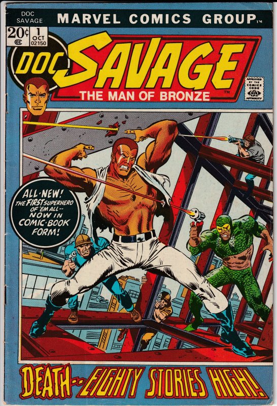 Doc Savage #1(B)  (1972)