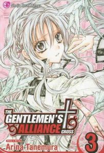 Gentlemen's Alliance, The #3 (2nd) VF/NM ; Viz
