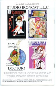 Ogenki Clinic #1 (1997)