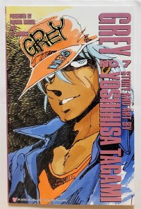 Grey #7 (April 1989, Viz) 8.5 VF+