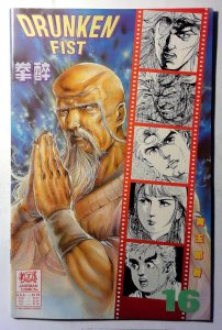 Drunken Fist #16 (1989) Jademan Comics 1st Print Comic Book