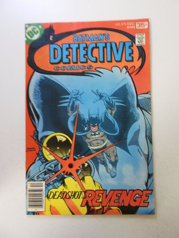Detective Comics #474 (1977) VF condition