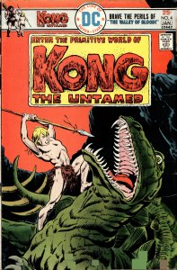 Kong the Untamed #4 (1976) Kong the Untamed
