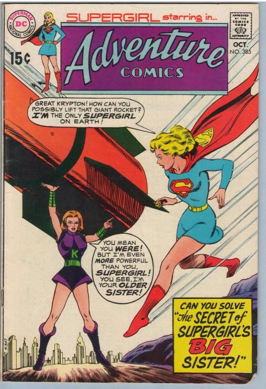 Adventure Comics 385 Oct 1969 VG (4.0)