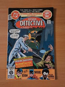 Detective Comics #495 ~ VERY FINE - NEAR MINT NM ~ 1980 DC Comics