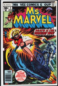 Ms. Marvel #3 (1977) Ms. Marvel