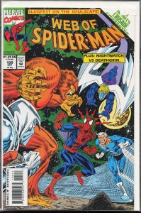 Web of Spider-Man #105 (1993) Spider-Man