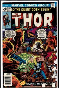 Thor #255 (1977) Thor