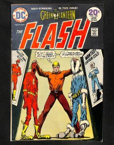 Flash #226