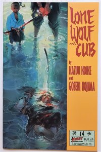 Lone Wolf and Cub #14 (Jun 1988, First Comics) VF/NM