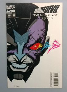 Daredevil #322 NM Fall From Grace Part 3 Marvel 1993 JR1
