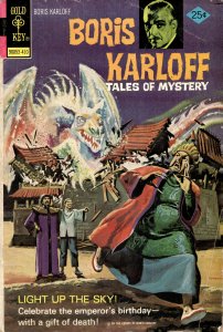 Boris Karloff Tales of Mystery #57 (1974)