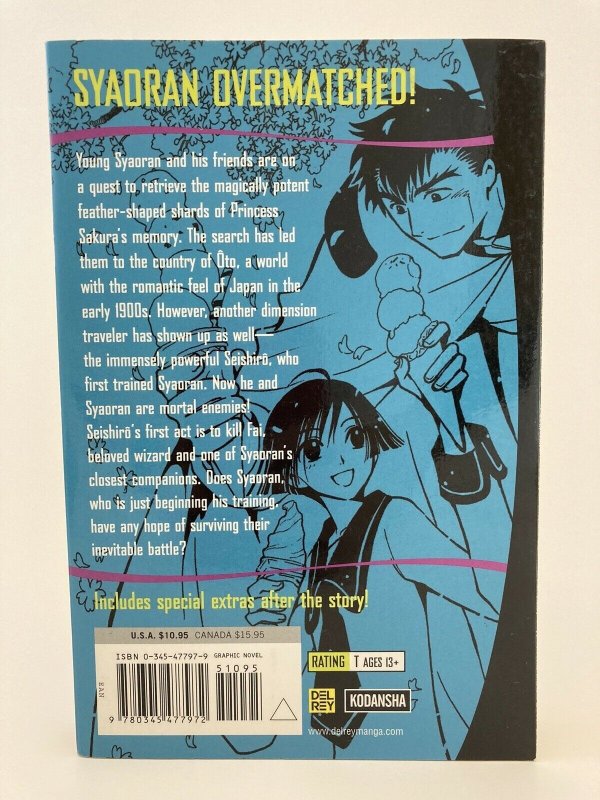 Tsubasa Vol 7 MANGA TPB CLAMP FREE COMBINED SHIPPING