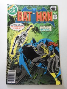 Batman #311 (1979) VG+ Condition