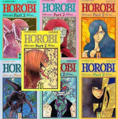 HOROBI II (1990 VIZ) 1-7  Slings&Arrows RECOMMENDED!