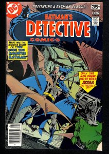 Detective Comics #477 (1978)
