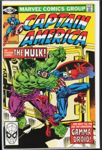 Captain America #257 (1981) Captain America