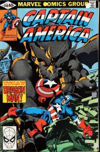 Captain America #248 (1980) Captain America