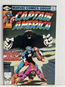 Captain America #251 (1980) Unlimited Combined Shipping