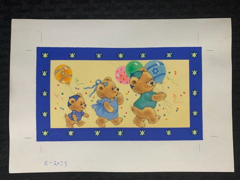 SHALOM Three Cute Teddy Bears with Balloons 9x6.5 Greeting Card Art #2073