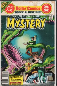 House of Mystery #251 (1977) Cain the Caretaker