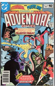 Adventure Comics #469 (1980) Starman
