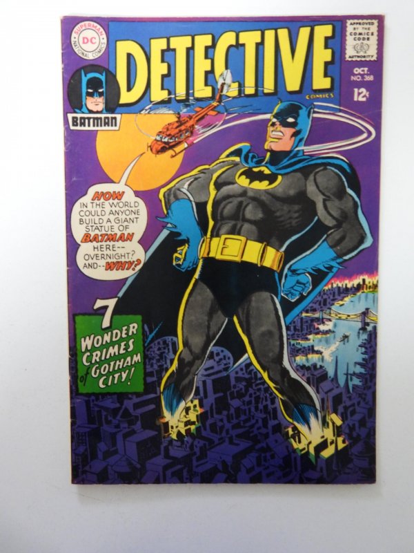 Detective Comics #368 (1967) FN/VF condition