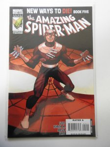 The Amazing Spider-Man #572 (2008)