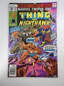 Marvel Two-in-One #34 (1977)