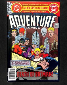 Adventure Comics #462